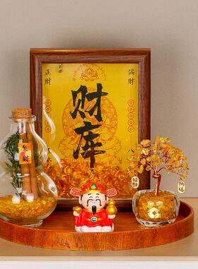 财神爷玄关入户财源水晶装饰摆件