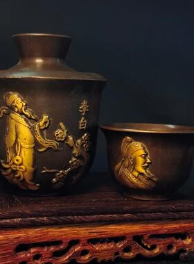 复古纯铜点仿金带杯子温酒壶 黄铜工艺品 文创市集古玩老物件摆件