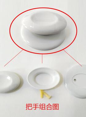 多星锅电锅煎锅盖把手抓手盖扭双孔椭圆35cm专用原装配件AI