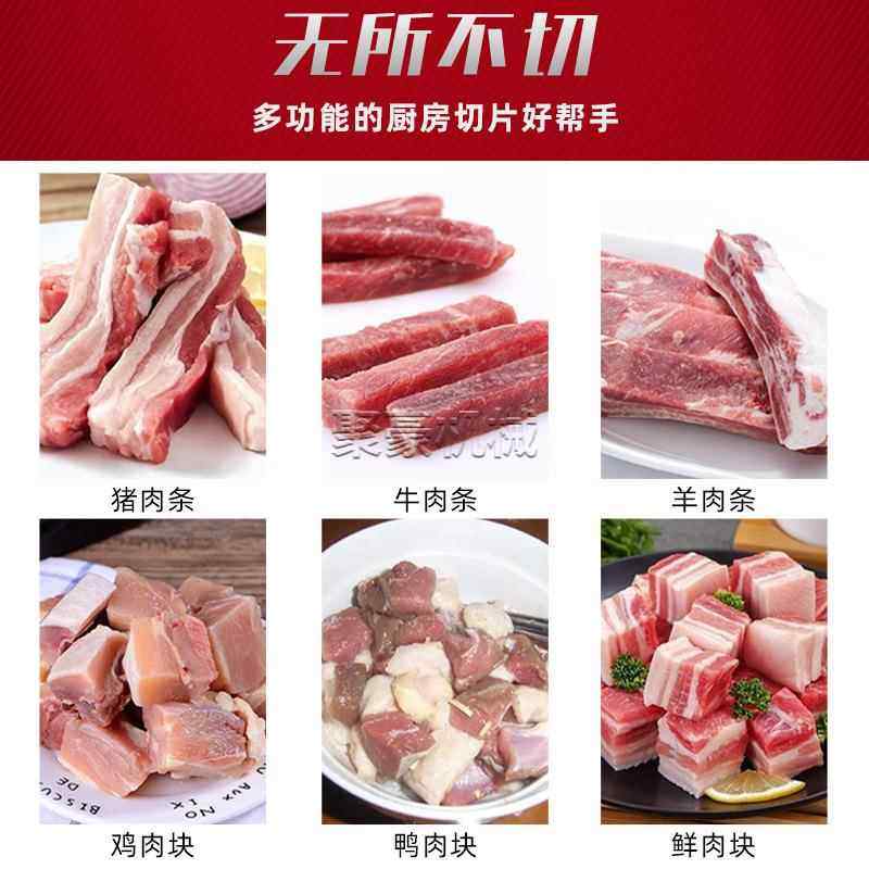 鲜肉分条机切块机多功能家禽肉类切条切块机全自动鸡鸭五花肉切块,淘宝优惠券,粉丝福利购,淘宝优惠卷