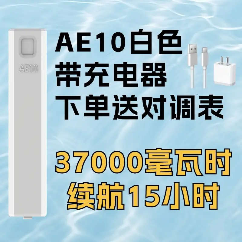 20/毫安1000015小时ae10吹管外挂电锂电池续航30罗兰安全电源/ - 图3