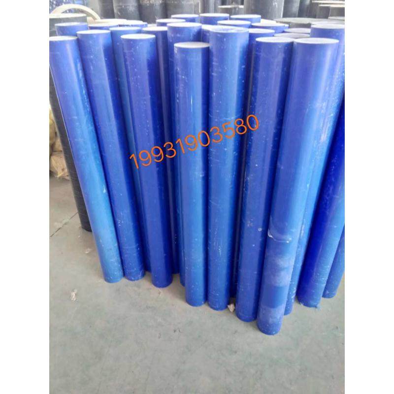 蓝色浇铸MC901尼龙棒大直径全新料浇铸尼龙棒 含油耐磨尼龙棒,淘宝优惠券,粉丝福利购,淘宝优惠卷
