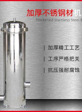 不锈钢保过滤泥沙质有机物杂工器业污水废水前置外压安式净80水器