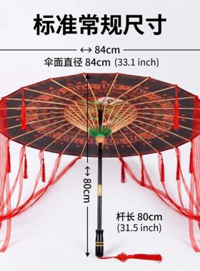 非遗傩戏饰傩国潮0627专用道面具伞布艺面油纸伞均可选舞流苏飘带