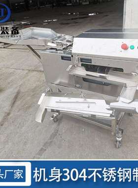 现货供应双排敲蛋机鸡蛋鸭蛋磕蛋机自动去壳取液设备原厂