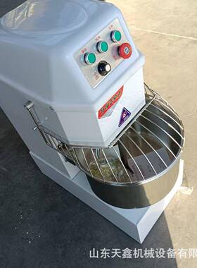 20升和面机30升和面机双速双动和面机大容量商用和面机