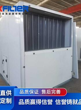 工业级沙尘机组负荷抗尘恶劣环境稳运行除砂2μm效率99.99％