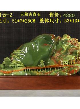 新款天然石山水摆件大 祝招财雕刻工艺 家居客厅福装饰玉送礼摆品