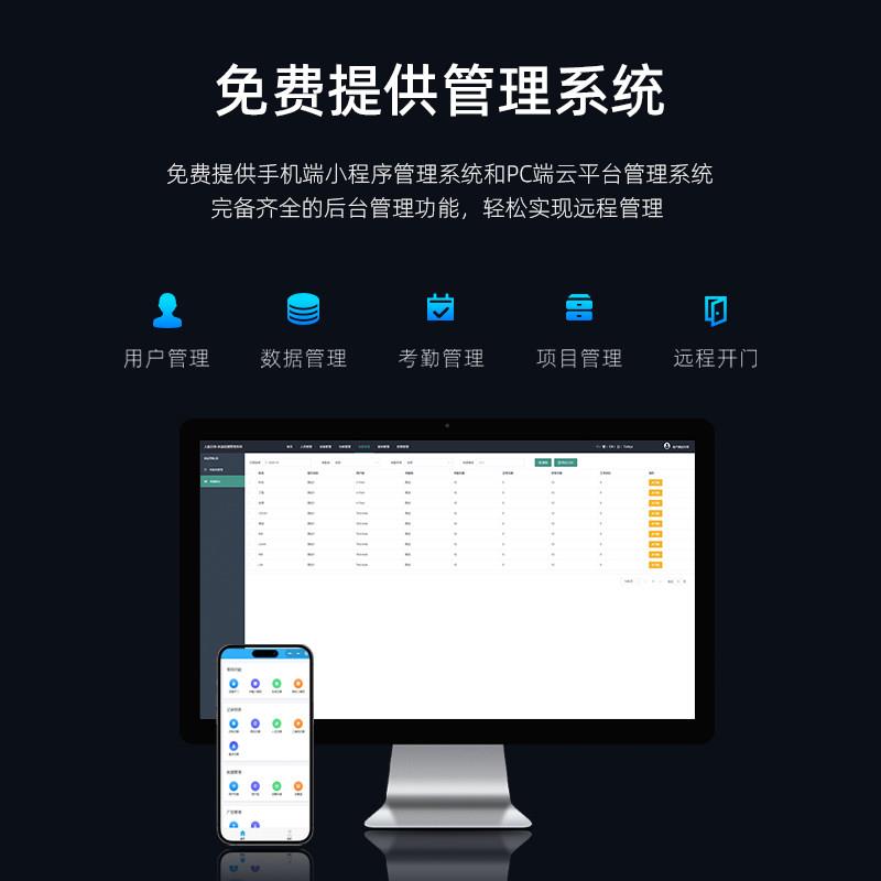 Moire 5-inch wireless intelligent secondary development api face recognition attendance All fingerprint access control system