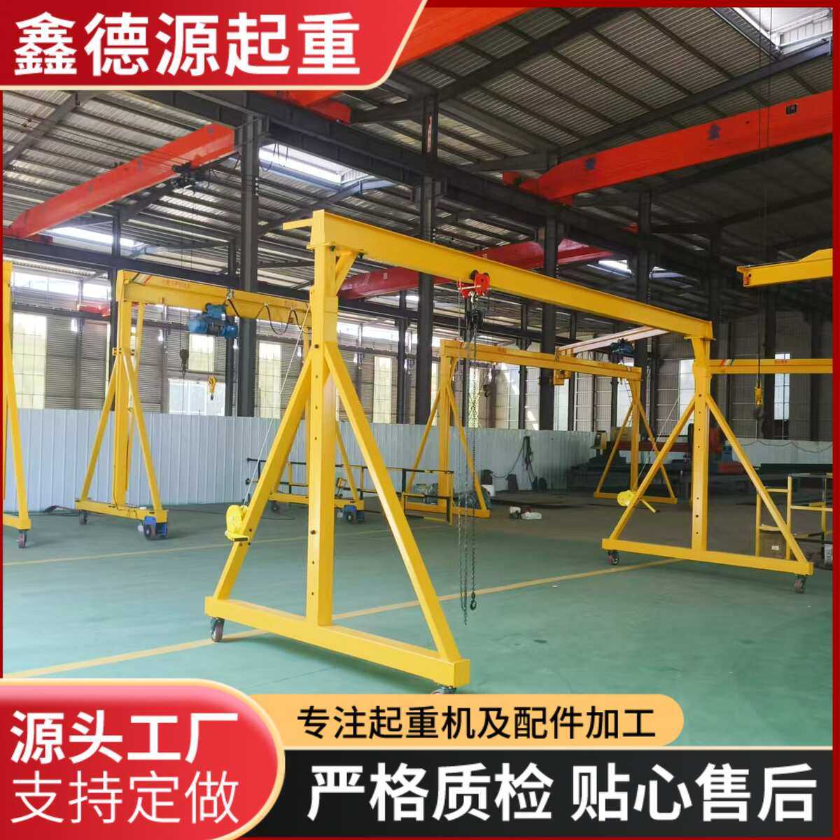 2吨龙门架起重机无轨万向小型3吨双梁龙门架无线遥控可移动龙门架,淘宝优惠券,粉丝福利购,淘宝优惠卷