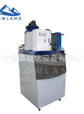 雪源Snowland6吨全自动片冰机果蔬保鲜卫生安全农产品市