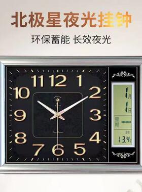 北极星整点报时钟表挂钟客厅2025新款音乐报时日历石英钟挂墙钟表