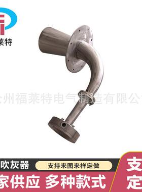 FLT-100A声波吹灰器锅炉吹灰器催化剂反应器清灰系统