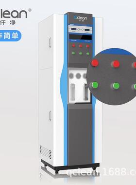 EDI超纯水机50-200L/H实验室纯水设备EDI工艺自动节能无需换树脂