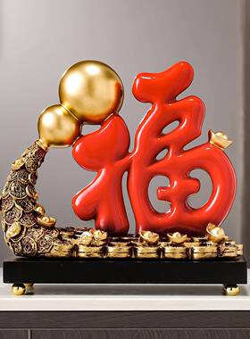 柿柿事事如意柿子摆件招财客厅玄关酒柜电视柜装饰品搬家乔迁礼物