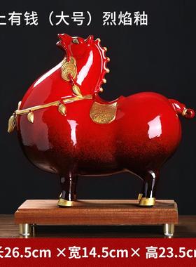 正品东方泥土陶瓷《上有钱》金骏马摆马件办公室客厅博古描架高档