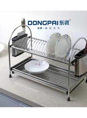 东派-全屋不锈钢碗架沥水架双层碗碟架厨房置物架放碗筷碟收纳架