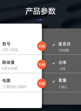 机床盘式油水分离机净化切削液盘式油水分离器盘式刮油机撇油机