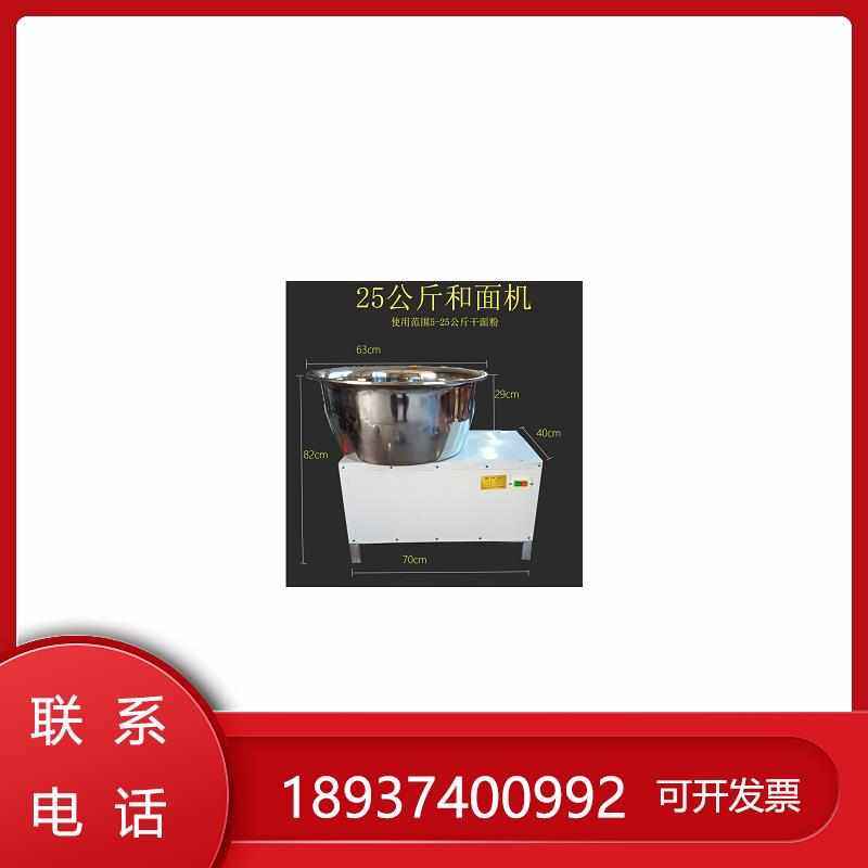 不锈钢盆式和面机商用电动揉面机包子大饼油条和面机搅拌机拌馅机,淘宝优惠券,粉丝福利购,淘宝优惠卷