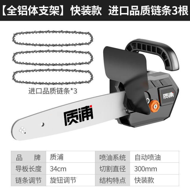 Chain saw household angle grinder modified electric chain saw small handheld logging saw tool chain saw chain saw chain saw electric outdoor