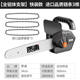 Chain saw household angle grinder modified electric chain saw small handheld logging saw tool chain saw chain saw chain saw electric outdoor