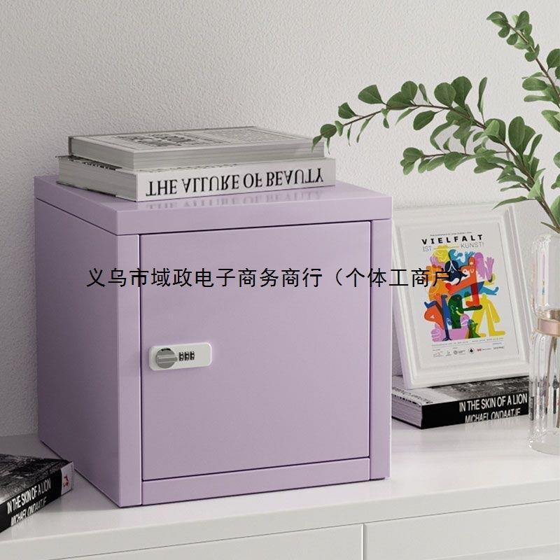 收纳盒带密码锁办公室桌面置物柜保险箱儿童版信盘文具密码收纳柜 - 图1