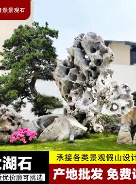 太湖石假山石头天然原石庭院鱼池假山流水造景驳岸石景观置石