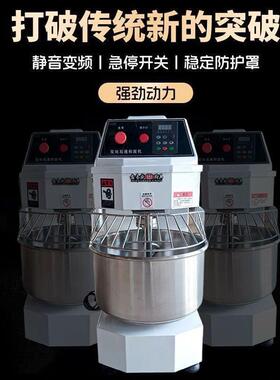 款智能和商用电动20/3厂家定制0l效出面新动双速变频静音面双机厂