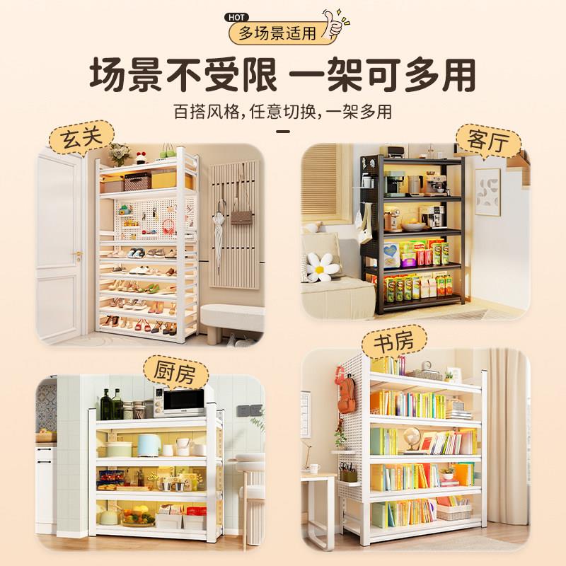 Hole board steel bookshelf floor-to-ceiling storage rack multi-layer children's book storage living room wall bookcase storage rack