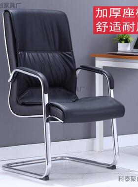 双美办公椅会议电脑椅子简约款职员高背家用学习会客弓形椅钢架椅