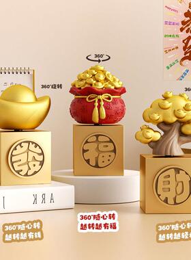 金元宝发财树招财办公室桌面治愈系小摆件工位情绪稳定器生日礼物