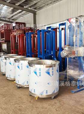 中山厂家直销树脂胶水搅拌机 速化工搅拌器 工业用电动分散机