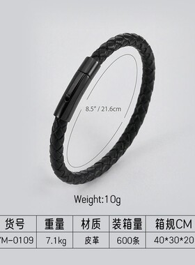 欧美热销YM-0109皮革编织定手链士不锈手钢磁手扣环简约复古皮绳