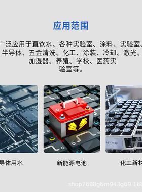 5-20t/h RO反渗透设备 纯净水处理设备节能全自动制水系统