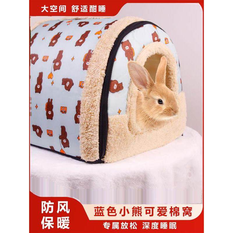 兔子专用棉窝过冬天防寒冷神器保暖宠物小侏儒兔龙猫的躲避窝房子,淘宝优惠券,粉丝福利购,淘宝优惠卷