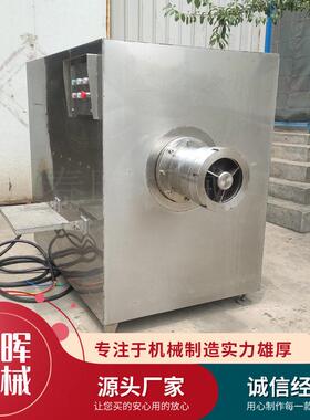 商用肉馅绞肉机冻肉鲜肉绞肉机120型绞肉机连续式碎肉馅绞肉机