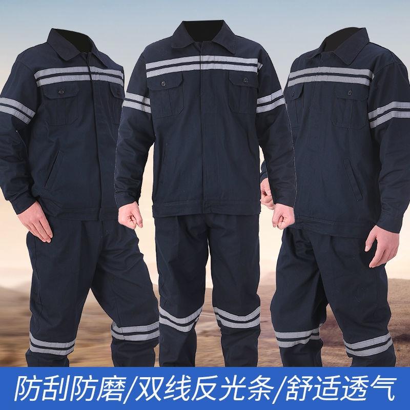 煤矿工作服矿工服煤矿工人工作服套装男装井下防尘衣服工作服舒适-图1