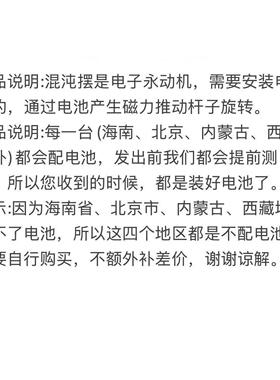 物理反重力办公室牛顿摆动钢铁侠混沌摆永动摆件商务乔迁新居礼物