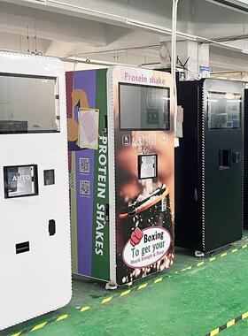 27InchTouchScreenCommercialProteinShakeVendingMachine