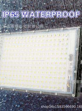 LED投光灯铝材泛光灯珠点投光灯200W室外照明灯带盒110V220V