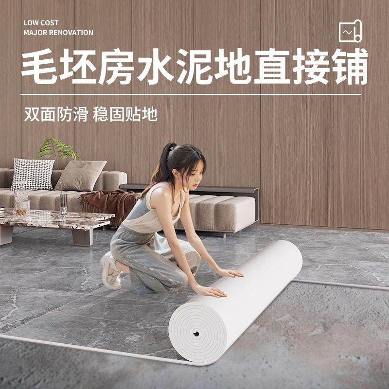 4米宽家用地毯卧室水泥地直接铺地板铺垫pvc可擦洗地垫大面积全铺,淘宝优惠券,粉丝福利购,淘宝优惠卷