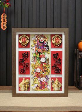 全国潮流剪纸文化创意五行财神桌面摆件乔迁开幕礼品可爱财神装饰