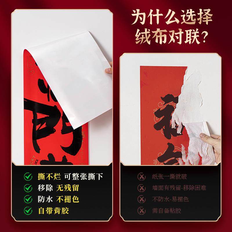 2026新年对联过年新款手写书法马年春联福字家用春节挥春大门装饰,淘宝优惠券,粉丝福利购,淘宝优惠卷