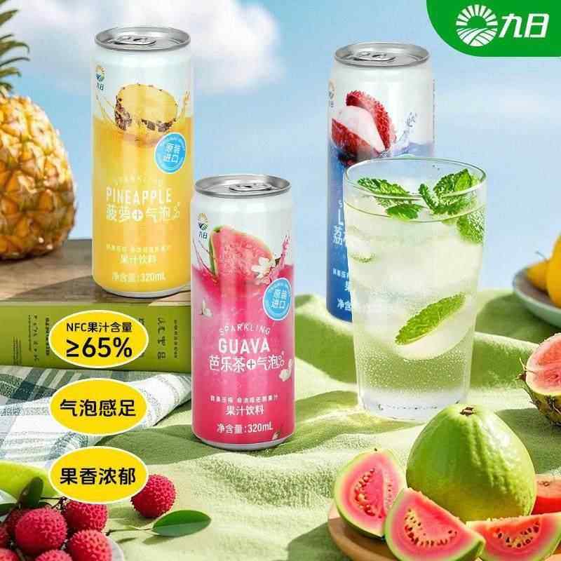 越南进口九日冰祖气泡果汁饮料菠萝芭乐茶荔枝味气泡水休闲饮品,淘宝优惠券,粉丝福利购,淘宝优惠卷