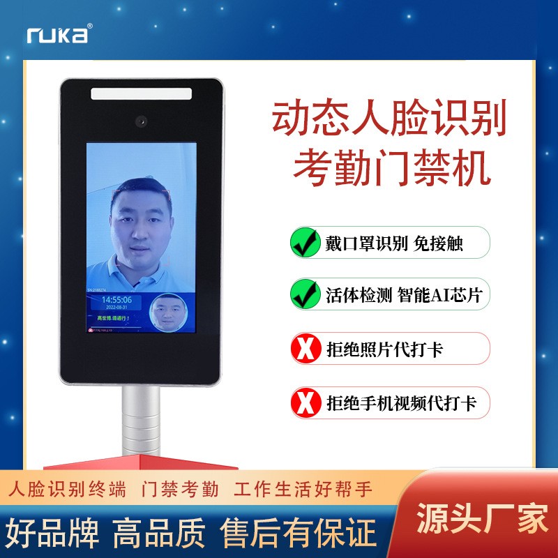 Directly supplied from the manufacturer, dynamic face recognition access control, facial recognition face recognition punch-in machine, face recognition time and attendance all-in-one machine