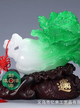 财源滚滚玉白菜摆件家居客厅玄关酒柜装饰品乔迁开业工艺品