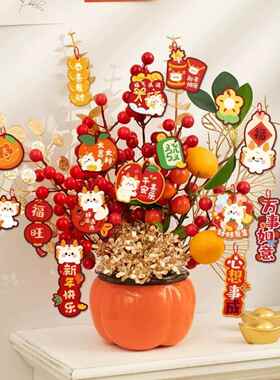 新款柿子罐DIY福桶摆件彷真花客厅餐桌面新年装饰布置用品过年花