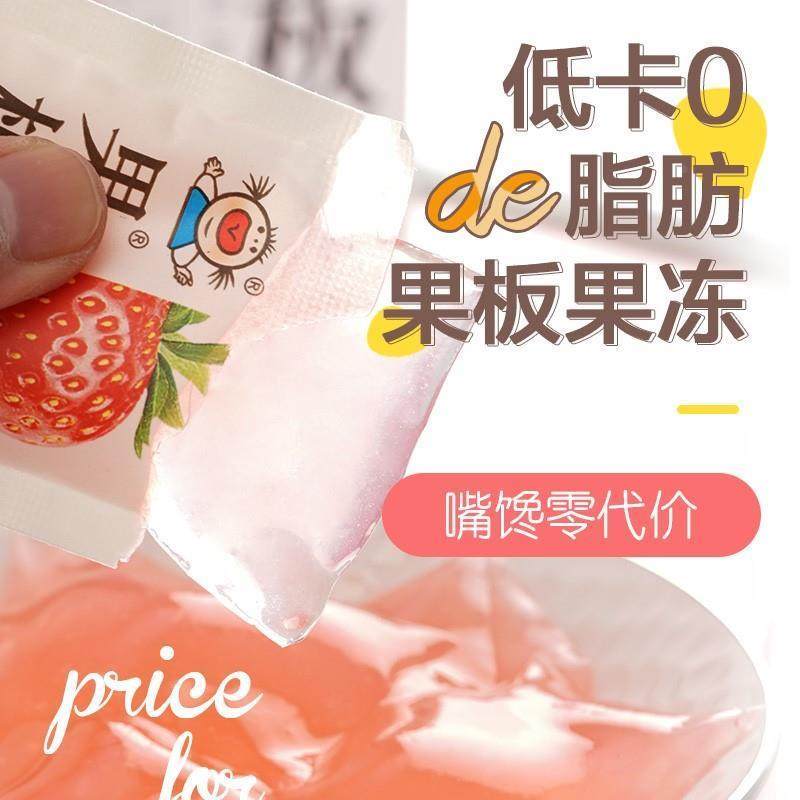 果板果冻160g*6包约84片非布丁零食蒟蒻0脂肪儿童解馋乐逍遥忘不,淘宝优惠券,粉丝福利购,淘宝优惠卷