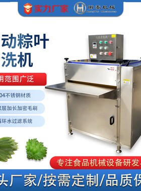 粽子蒸煮杀菌加工全套设备 全自动粽子高温杀菌锅 高压粽子蒸煮锅