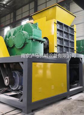 多功能破碎机石头木材金属粉碎机双轴撕碎机小型工业级垃圾处理